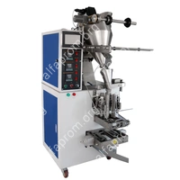 Машина для упаковки трудно-сыпучих продуктов и порошков DXDF-100AX