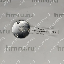 Фланец фаршередуктора для JGL (4-24)