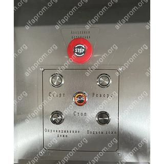 Тестомес HWT-100(J) Foodatlas